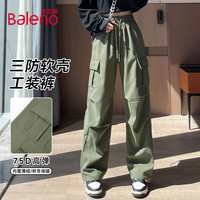 班尼路 加绒工装裤女装三防软壳裤秋冬保暖潮流户外登山运动直筒裤2 军绿#纯色  M