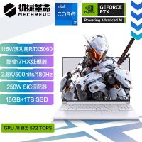 机械革命 极光X 游戏本笔记本电脑(i7-13700HX RTX5060 2.5K屏 180Hz 白) 16GB+1T