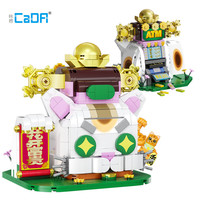 咔搭（CaDA）积木拼装玩具大力招财猫创意潮流潮玩卡通摆件成人儿童男女孩 ATM招财猫