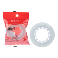 晨光 文具透明胶带 高透易撕小胶带  18mm*30y(27.42米/卷) 单卷装AJDN7664