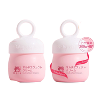 红色小象 宝宝保湿乳保湿多效霜50g 2瓶