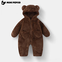 小猪班纳（PEPCO）婴儿毛绒连体衣宝宝秋冬保暖小熊连帽哈衣儿童连体睡衣外加绒罩衣 棕色口袋爱心包手不包脚【毛绒开尾拉链连体】 73cm