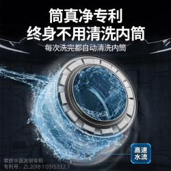 町渥 热泵烘干 洗烘套装  天暮蓝