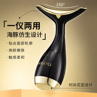 SAMANLI/莎曼莉 提拉紧致 美容仪套装 3件