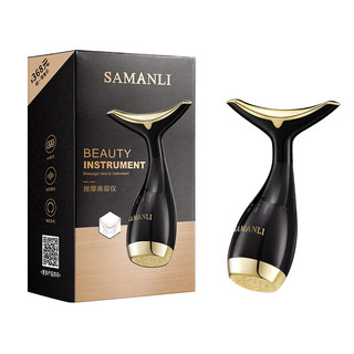  SAMANLI/莎曼莉 提拉紧致 美容仪  2件