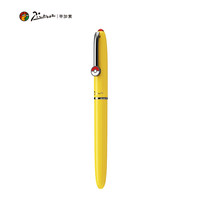 毕加索 宝可梦皮卡丘钢笔礼盒装私人订制刻字企业定制商务成人办公学生练字笔937 皮卡丘套装