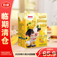 MUH 香蕉味牛奶 200ml*12盒
