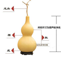 彩荷厂家小葫芦创意民间工艺品天然葫芦带龙头文玩手捻小葫芦 20-23厘米带龙头