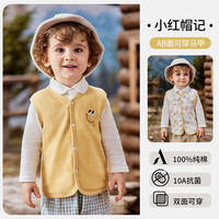 移动端：欧孕 儿童宝宝马甲内穿2025男童女童婴儿纯棉a类背心小马甲冬