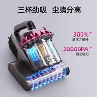 小狗 三杯除螨仪 C25MAX