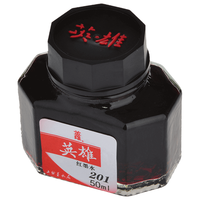 HERO 英雄 201 钢笔墨水 红色 50ml