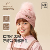 英氏(YEEHOO)儿童帽子围巾手套秋冬季保暖三件套男女童4-12岁针织御寒 清甜柔粉【单帽子】 F