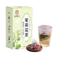 江萃茉莉花茶绿茶茶叶60g（20包）茶包袋泡茶花草茶绿茶茶包自己喝