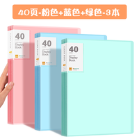 创易 文件夹办公用品试卷整理收纳册插页多层学生用a4档案资料夹文件收纳袋