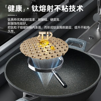 【可用铁铲的无油烟不粘锅】爱仕达魔法石钛不粘锅炒锅家用平底锅 150w次耐磨 钛熔射不粘