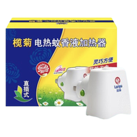 榄菊电蚊香器 电热蚊香液加热器拖线式/直插式驱蚊电蚊液体加热器 直插式加热器(仅器,不含液)