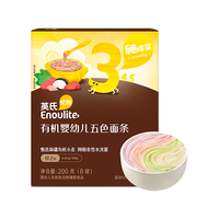 英氏 有机婴幼儿碎碎面 婴儿营养面条 9口味任选 宝宝婴标营养辅食
