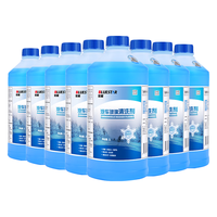 BLUE STAR 蓝星 玻璃水 -30° 2L*8瓶