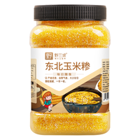 88VIP：野三坡 东北玉米碴 1kg 罐装