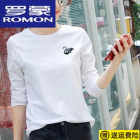 罗蒙(ROMON)23年纯棉春秋白色t恤女打底衫长袖简约韩版宽松T恤百搭显瘦 白色长·袖小天鹅 L 105-115斤