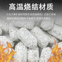 台湾來宝丸小丸子高效原矿过滤材料鱼缸纳米金龙龙鱼来宝丸