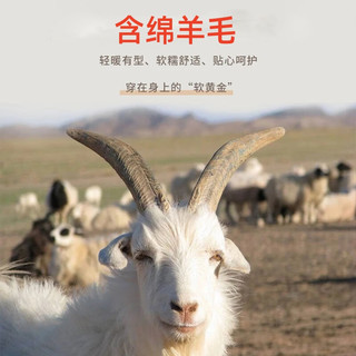 Junerose/六月玫瑰 打底衣含羊毛加绒打底衫