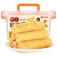 weiziyuan 味滋源 鸡蛋酥芝麻味270g鸡蛋卷饼干糕点零食小吃休闲食品