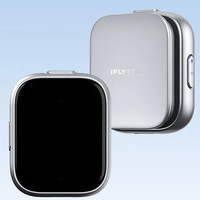 国家补贴：科大讯飞 AI录音笔Pokee