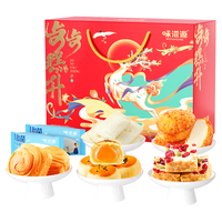 限地区：味滋源 饼干蛋糕礼盒 1091g