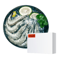 GUO LIAN国联水产 白虾大虾沙特虾 白对虾加大号 活虾急冻 虾类 盒装活冻 超大号厄瓜多尔虾 3.3斤(净重)