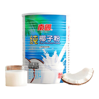 南国 纯椰子粉