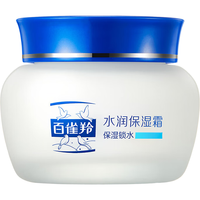 百雀羚 水润保湿 保湿霜  50g/mL