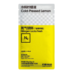 Lemon Republic 冷榨柠檬液NFC柠檬汁维C办公室下午茶复合果汁饮料冲饮33g*3条装