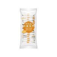 阿尔发膳食纤维纤缘饼干无糖食品糖尿人木糖醇中老年老人零食 奶油味-225g