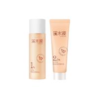 simpcare/溪木源 山茶花系列 水乳套装 15ml+15ml