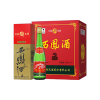 西凤酒 老绿瓶 乙已蛇年生肖版 2025年 55%vol 凤香型白酒 500ml*6瓶 整箱装