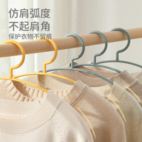 【k姐】15/25支半圆防滑衣架家用挂衣宽肩无痕晾衣架塑料衣架