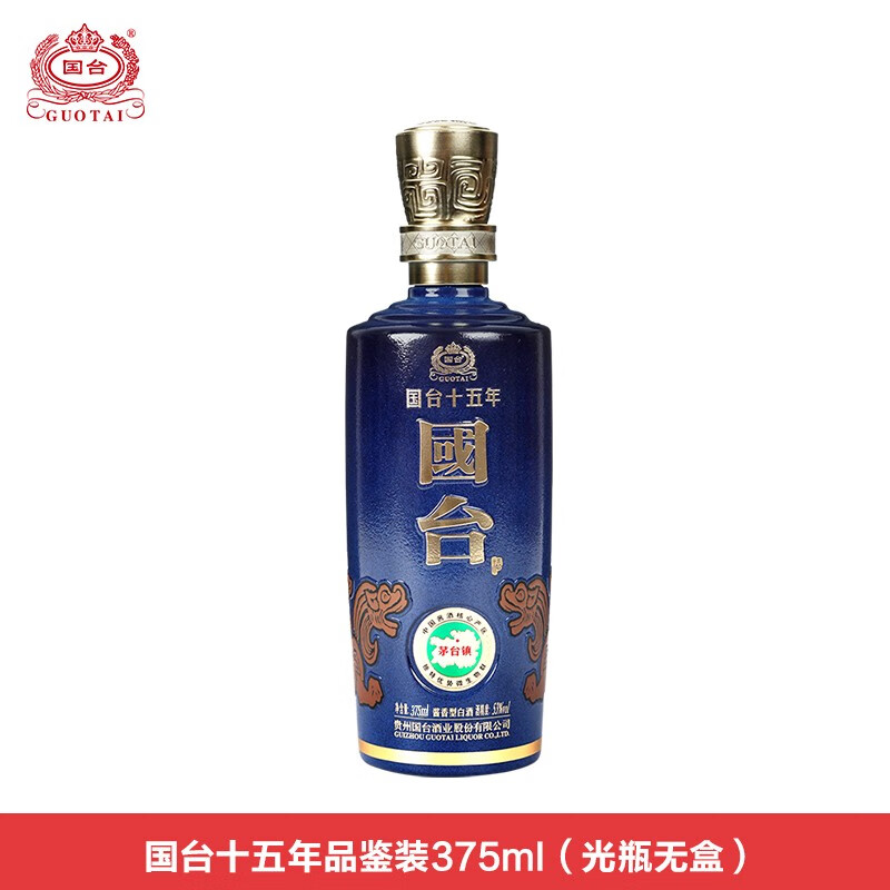 GUOTAI 国台酱酒53%vol 酱香型白酒500ml*2瓶礼盒装【报价价格评测怎么