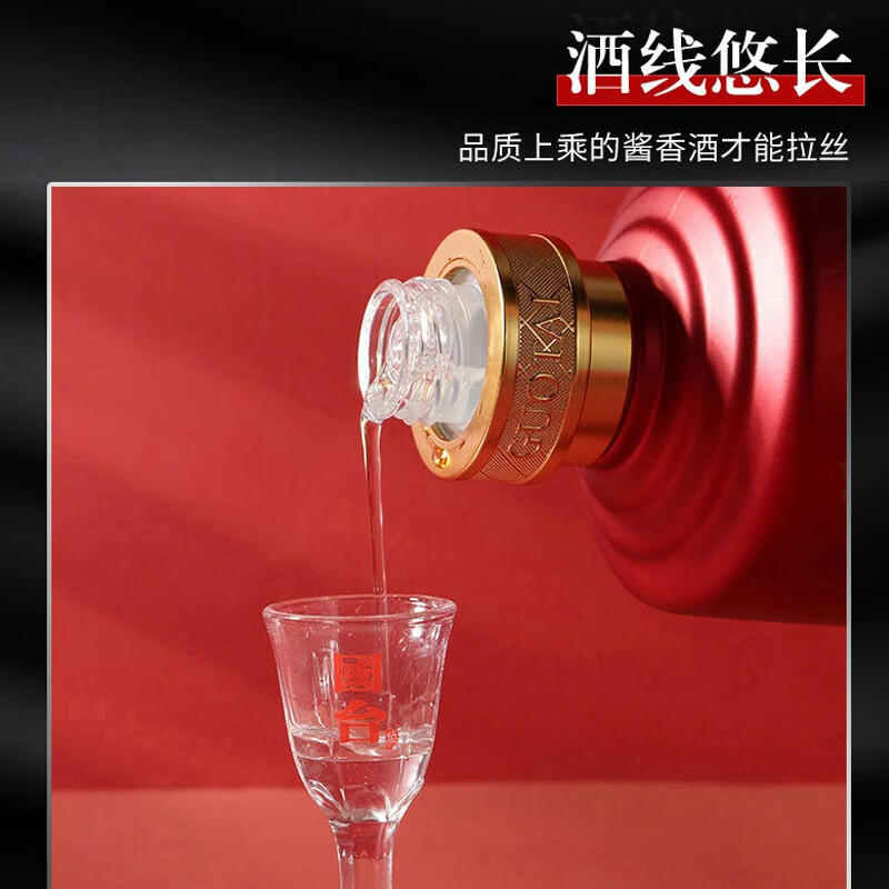 GUOTAI 国台酱酒53%vol 酱香型白酒500ml*2瓶礼盒装【报价价格评测怎么
