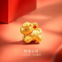 明牌珠宝 黄金5D硬金转运珠 财宝小马铜钱Rich闪耀生肖马足金串珠