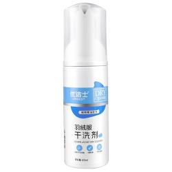 优洁士 羽绒服干洗剂