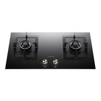 COLMO双头定时燃气灶可调节5.2KW火力烟灶联动爆炒灶具ZJ1