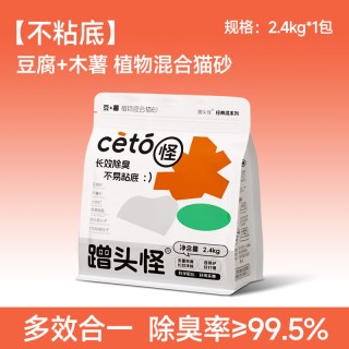 今日必买：蹭头怪 豆腐+木薯 植物混合猫砂 2.4kg*4包