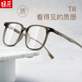 目匠 7927 1.67防蓝光镜片 橄榄绿 近视眼镜框