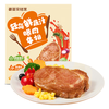 豪客来 轻简儿童眼肉牛排（600g/6片含酱包）干净配料宝宝辅食儿童早餐 专属小克重