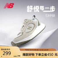 new balance UA950CB1 男款跑步鞋