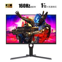 百亿补贴：AOC U27G10 27英寸4K160hz游戏电竞显示器Fast IPS旋转升降台式电脑