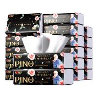 心相印品诺联名抽纸整箱纸巾面巾纸餐巾纸4层加厚纸面巾 马吉德爷爷联名M码18包(补货中)