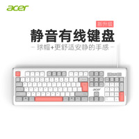 移动端：宏碁 OKB0A0 104键 有线薄膜键盘