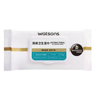 屈臣氏 watsons圣诞屈臣氏 watsons牌厨房去油污卫生湿巾